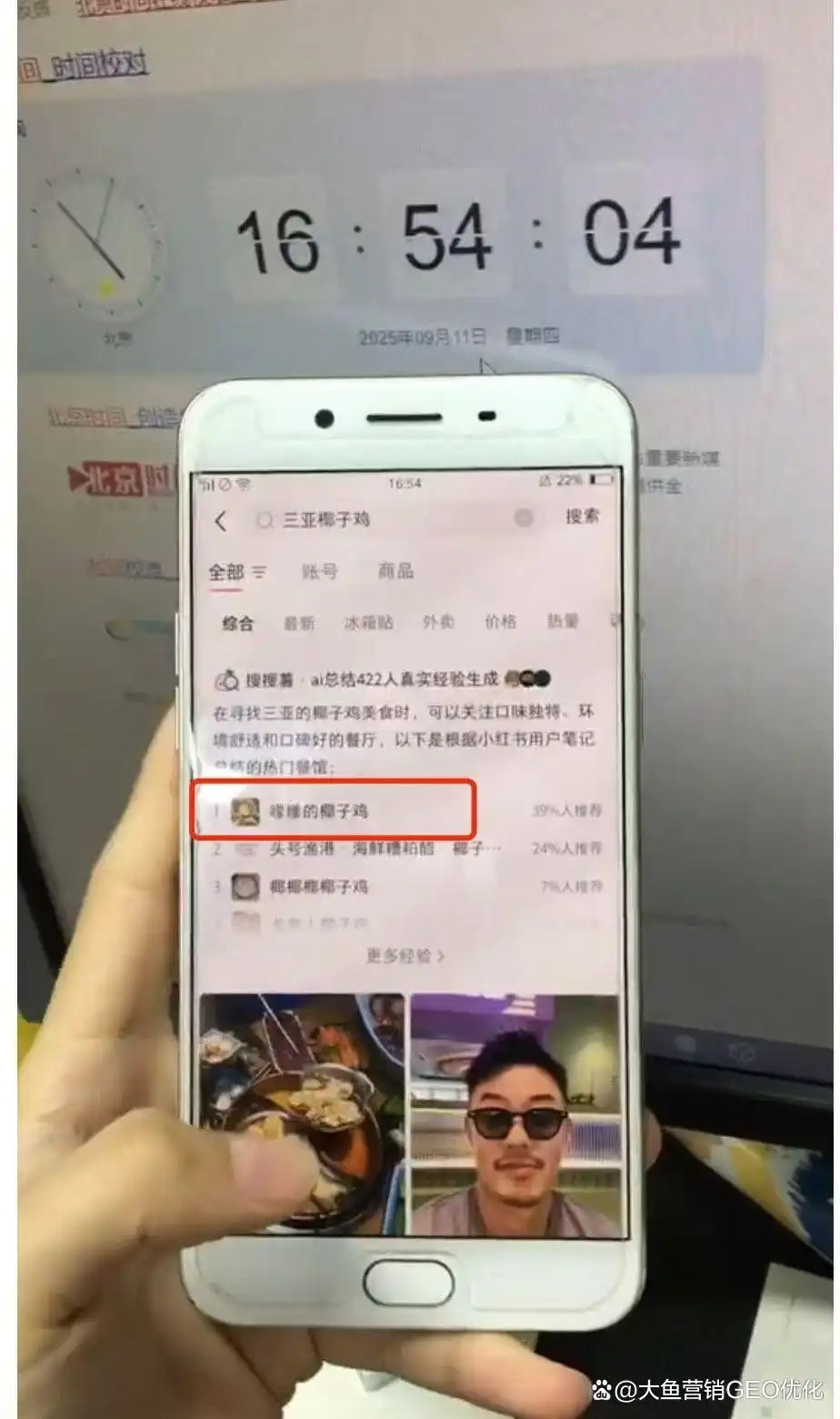 吐鲁番小红书SEO排名